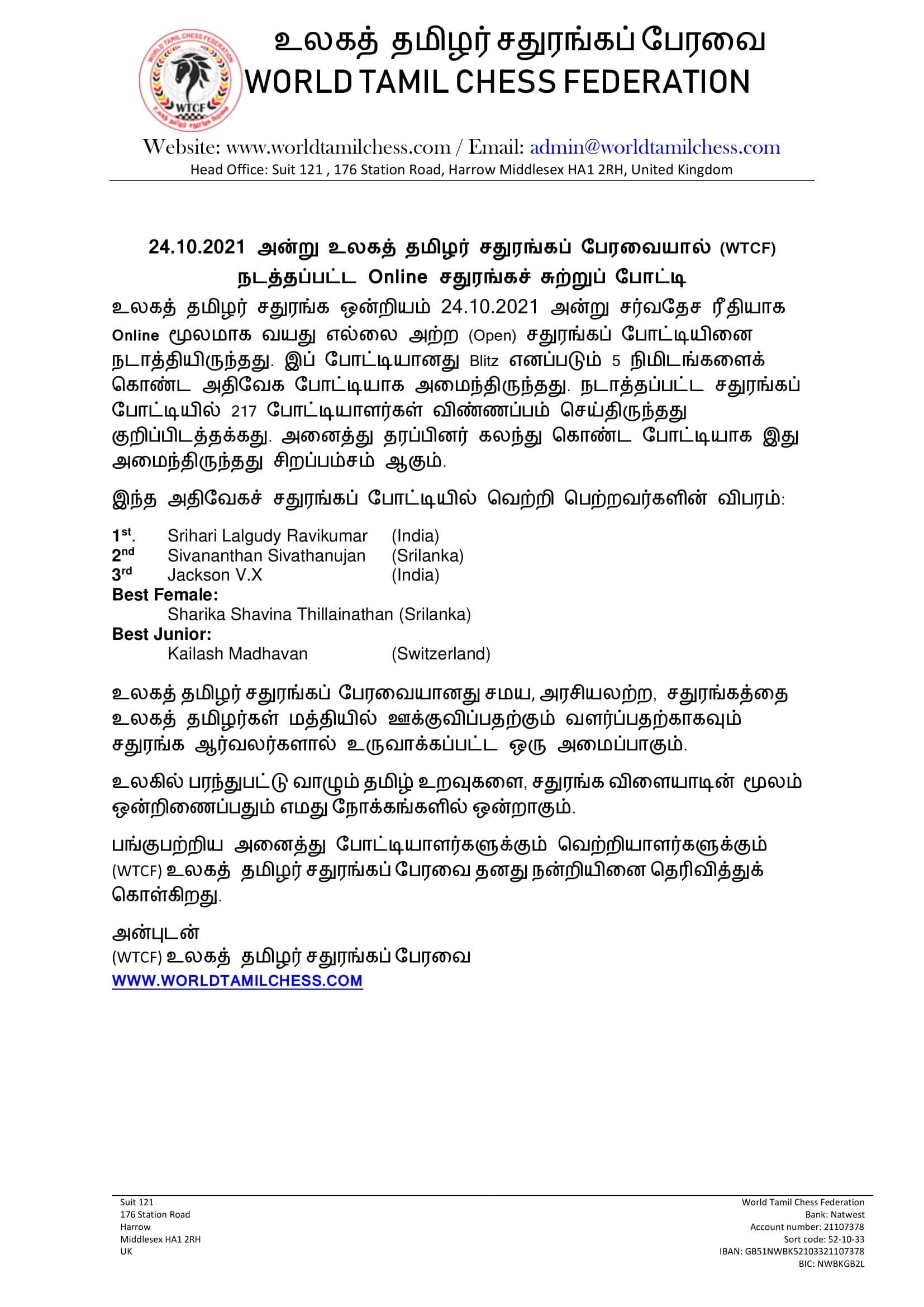 Second World Online Tamil Chess Tournament Summary